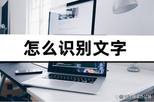 雷竞技app下载app截图0